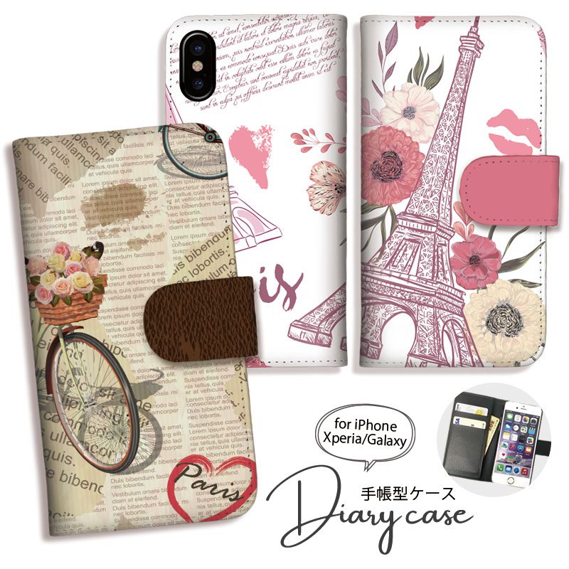 GooglePixel9 9a 9Pro 8a 手帳型 ケース OPPO Reno11A 9A RenoA3 5G 手帳型 ケース 手帳 カバー オッポ スマホケース かわいい おしゃれ エッフェル塔 パリ 花 レトロ AQUOS R9 wish4 R8 8Pro sense7 sense6 R5G sense5G