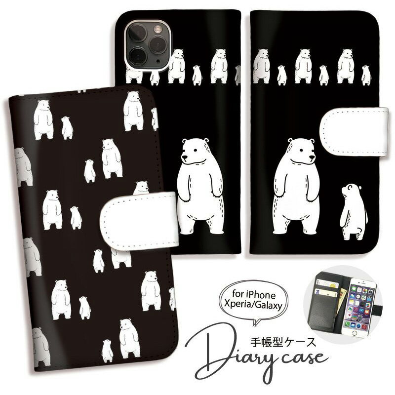 iPhone16 16Pro 16promax 16plus  Ģ iPhone15 Pro Max 15Plus iPhone14 pro max iPhone 13 pro 12 pro  iPhoneSE 2/3 ޥۥ С  襤 ̲ 򤯤 