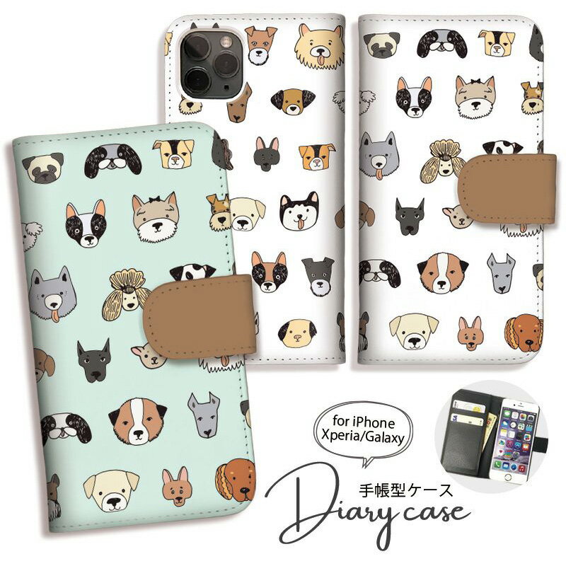 Galaxy S25 S24 A54 5G A53 ケース 手帳型 GalaxyS23 Ultra S22 Ultra S21+ GalaxyS20 A22 手帳型 ケース ギャラクシー スマホケース かわいい おしゃれ イヌ 犬 イラスト わんこ[SC-53D/SCG21/SC-51D/SCG19/SC-52D/SCG20/SC-53C]