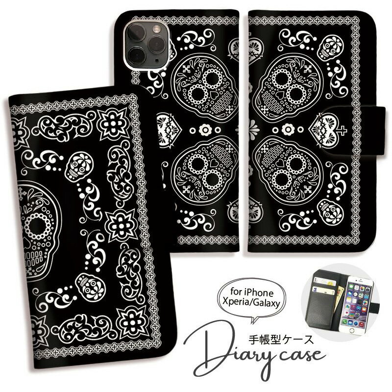 乐天商城 - Galaxy S25 S24 A54 5G A53 ケース 手帳型 GalaxyS23 Ultra S22 Ultra S21+ GalaxyS20 A22 手帳型 ケース ギャラクシー スマホケース かわいい おしゃれ ドクロ 骸骨 スカル メンズ[SC-53D/SCG21/SC-51D/SCG19/SC-52D/SCG20/SC-53C]