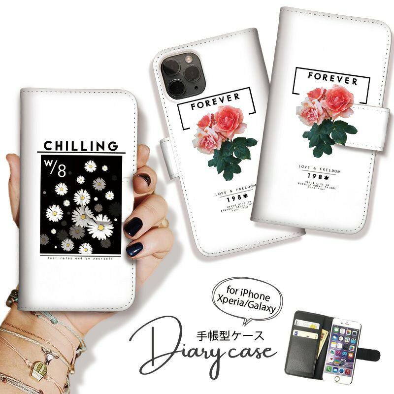 Xperia 10VII 1VII 1VI 10VI 手帳型 ケース Xperia10 IV 10iii ケース 手帳 カバー スマホケース かわいい おしゃれ 花 柄 バラ 薔薇 ロゴ ファッション [SO-52C/SOG07/SO-51C/SOG06/SO-53B/SOG05/SO-51B/SOG03/SO-41B/SO-52A]