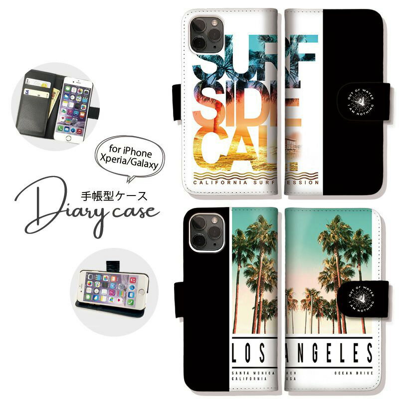 Galaxy S25 S24 A54 5G A53 ケース 手帳型 GalaxyS23 Ultra S22 Ultra S21+ GalaxyS20 A22 手帳型 ケース ギャラクシー スマホケース かわいい おしゃれ ハワイ ヤシの木 サーフ 海