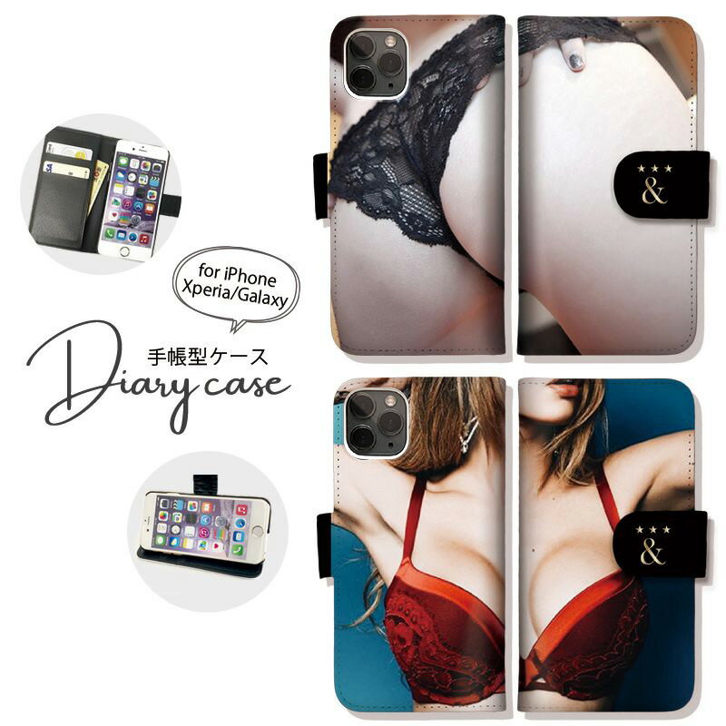 楽天市場】iphone 外人セクシーの通販