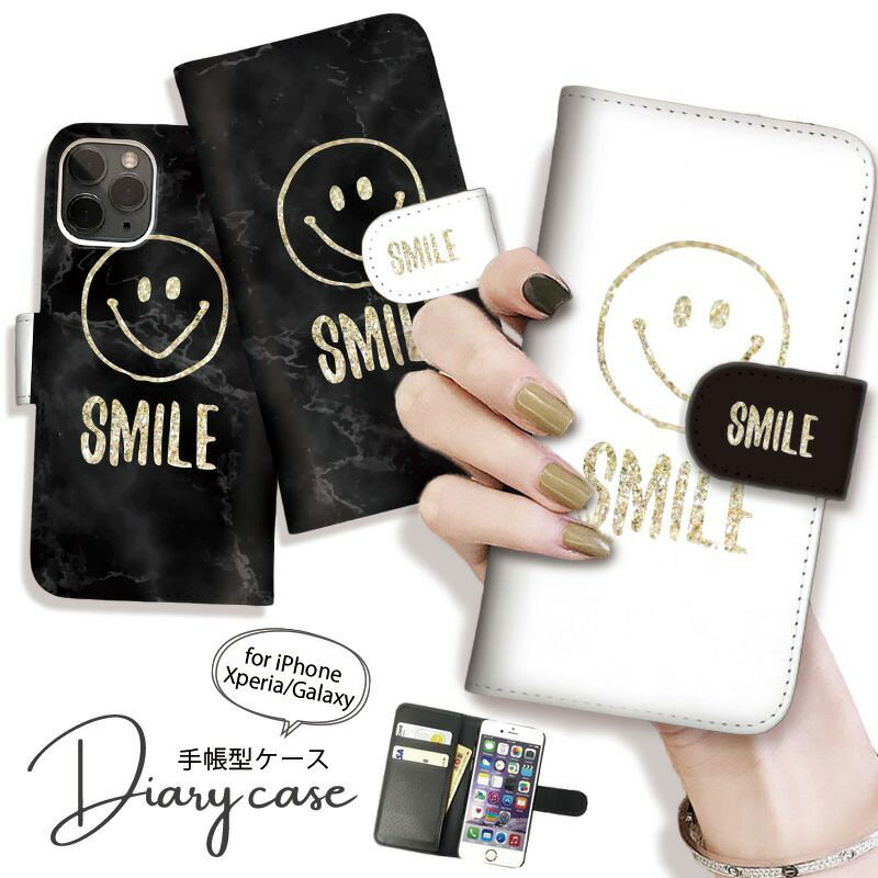 Galaxy S25 S24 A54 5G A53 ケース 手帳型 GalaxyS23 Ultra S22 Ultra S21 GalaxyS20 A22 手帳型 ケース ギャラクシー スマホケース かわいい おしゃれ ニコちゃん スマイル にこちゃん SC-53D/SCG21/SC-51D/SCG19/SC-52D/SCG20/SC-53C