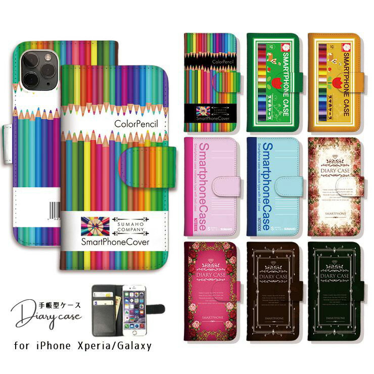 Galaxy S25 S24 A54 5G A53 ケース 手帳型 GalaxyS23 Ultra S22 Ultra S21+ GalaxyS20 A22 手帳型 ケース ギャラクシー スマホケース かわいい おしゃれ おもしろ 面白い おしゃれ パロディ ノート クレパス 色鉛筆[SC-53D/SCG21/SC-51D/SCG19/SC-52D/SCG20/SC-53C]のサムネイル