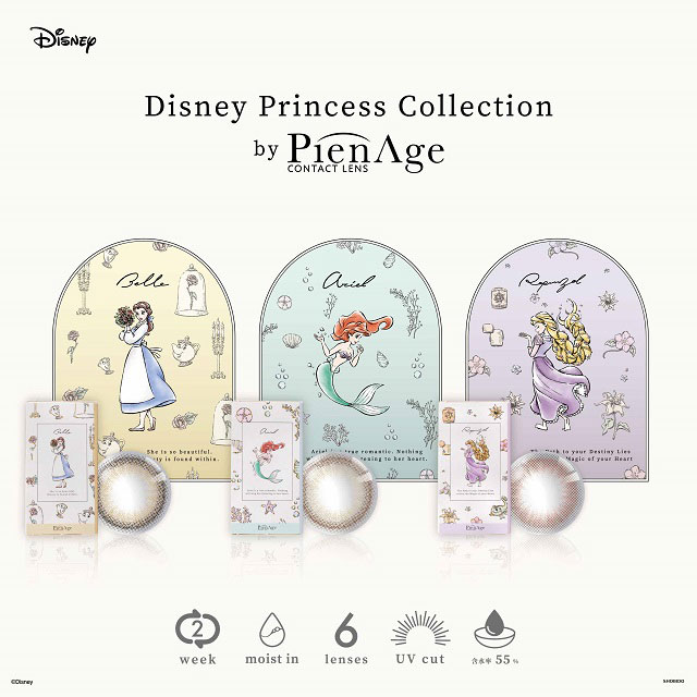 ディズニー プリンセスコレクション by ピエナージュ 2week (1箱6枚)( Disney Princess CollectionbyPienAge 送料無料 カラコン ワンデー 度あり 度なし カラーコンタクト コンタクト 2週間 ツーウィーク カラコン2week あす楽 )