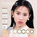 フォモミ シャイニングシリーズ ワンデー FOMOMY shining series 1day (1箱10枚入り)( 送料無料 カラコン カラーコンタクト 度あり 度入り 度なし ワンデー カラコンワンデー ワンデーカラコン UVカット )