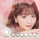 ラルム ワンデーリングUV LARME 1day Ring UV (1箱10枚)( キラリ Kirari 送料無料 カラコン カラーコンタクト 度あり 度なし ワンデー 1日使い捨て 1day ワンデーカラコン ナチュラル 自然 )