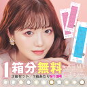 ラルム ワンデーリングUV LARME 1day Ring UV (1箱10枚)( キラリ Kirari 送料無料 カラコン カラーコンタクト 度あり 度なし ワンデー 1日使い捨て 1day ワンデーカラコン ナチュラル 自然 )