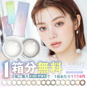 【クーポン利用で15%OFF】フランミー FLANMY (1箱30枚入り)( 佐々木希 カラコン あす楽 送料無料 ワンデー 度あり 度入り 度なし カラーコンタクト コンタクト 1日使い捨て 1day ワンデーカラコン ささきのぞみ ふらんみー からこん )