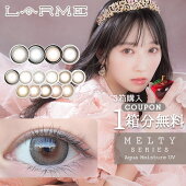 ڥݥѤǣȢʬ̵ۥƥ꡼LARMEMELTYSERIES(1Ȣ10)(̵饳󥫥顼󥿥ȥǡ饳ǡ٤٤ʤ⥤ȣգ֥åȿϤߥ顼ƥ͵)