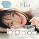 ルミア コンフォートワンデーサークル LuMia comfort 1day CIRCLE (1箱10枚)( シリコーン カラコン カラーコンタクト…