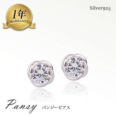 \半額市場★50%OFF/ ピアス レディース シルバー925 プラチナ 仕上げ ジュエリー アクセサリー シンプル コーデ 可愛い 彼女 母 日 女性 娘 記...