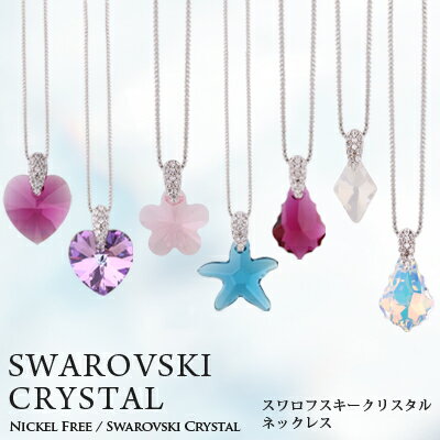 楽天市場】スワロフスキー レッド ネックレスの通販 楽天市場】スワロフスキー レッド ネックレスの通販