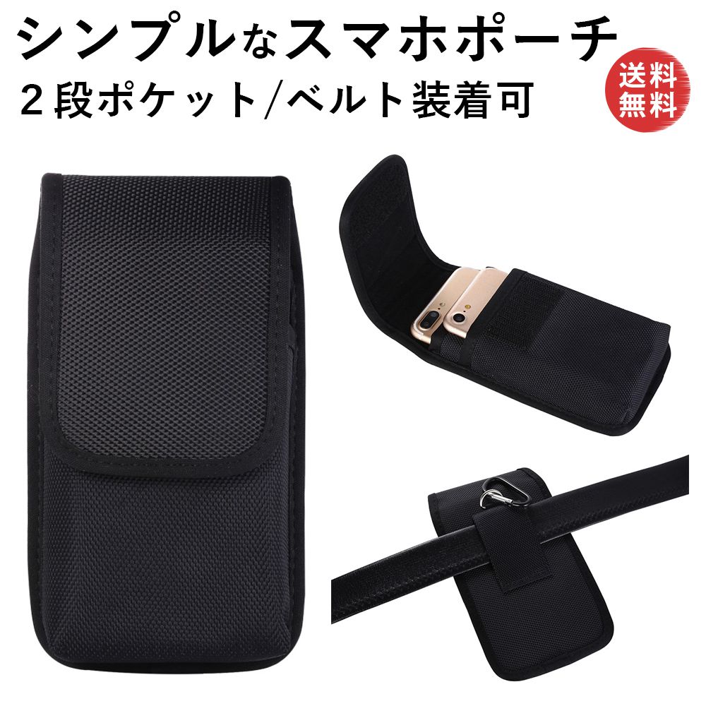 2段ポケット縦型スマホポーチ ベルト装着 ウエストポーチ マジックテープ カラビナフック ループ付き レディース メンズ ランニングバッグ 通気性 軽量 アウト...