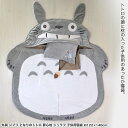 丸眞 ジブリ となりのトトロ 夢心地 シュラフ 子供用寝袋 約122×140cmスタジオジブリ キッズ キャラクター キャンプ プレゼント 新生活 入園