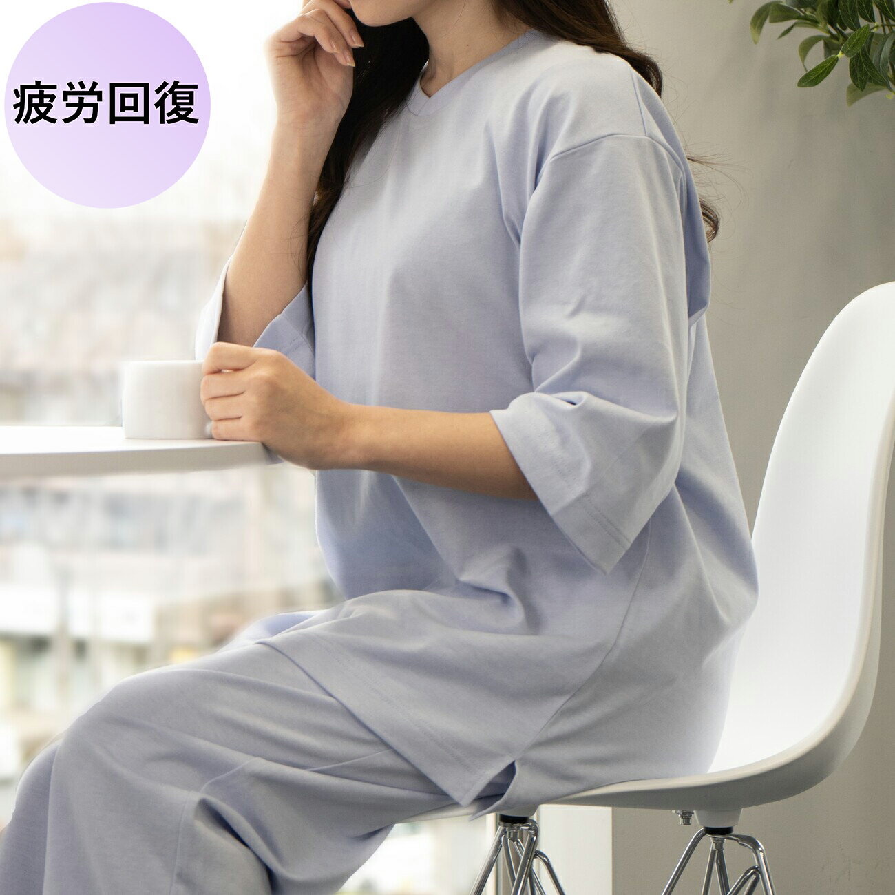 楽天市場】疲労回復 パジャマ（サイズ（S/M/L）3L）の通販