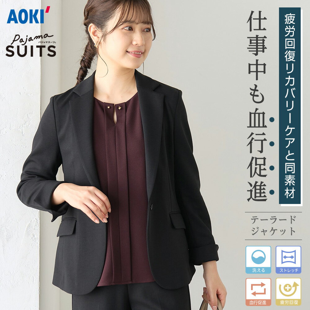 スーツ スリーピーススーツ商品一覧｜メンズ【AOKI公式通販】