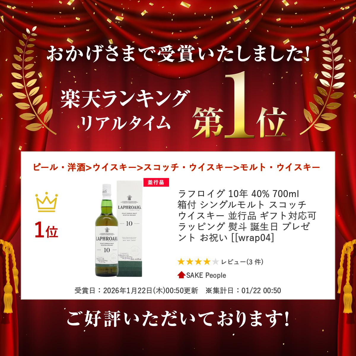 ��ե����� 10ǯ 40% 700ml Ȣ�� ���󥰥���� �����å� ���������� �¹��� ���ե��б��� ��åԥ� ���� ������ �ץ쥼��� ���ˤ� [[wrap04]