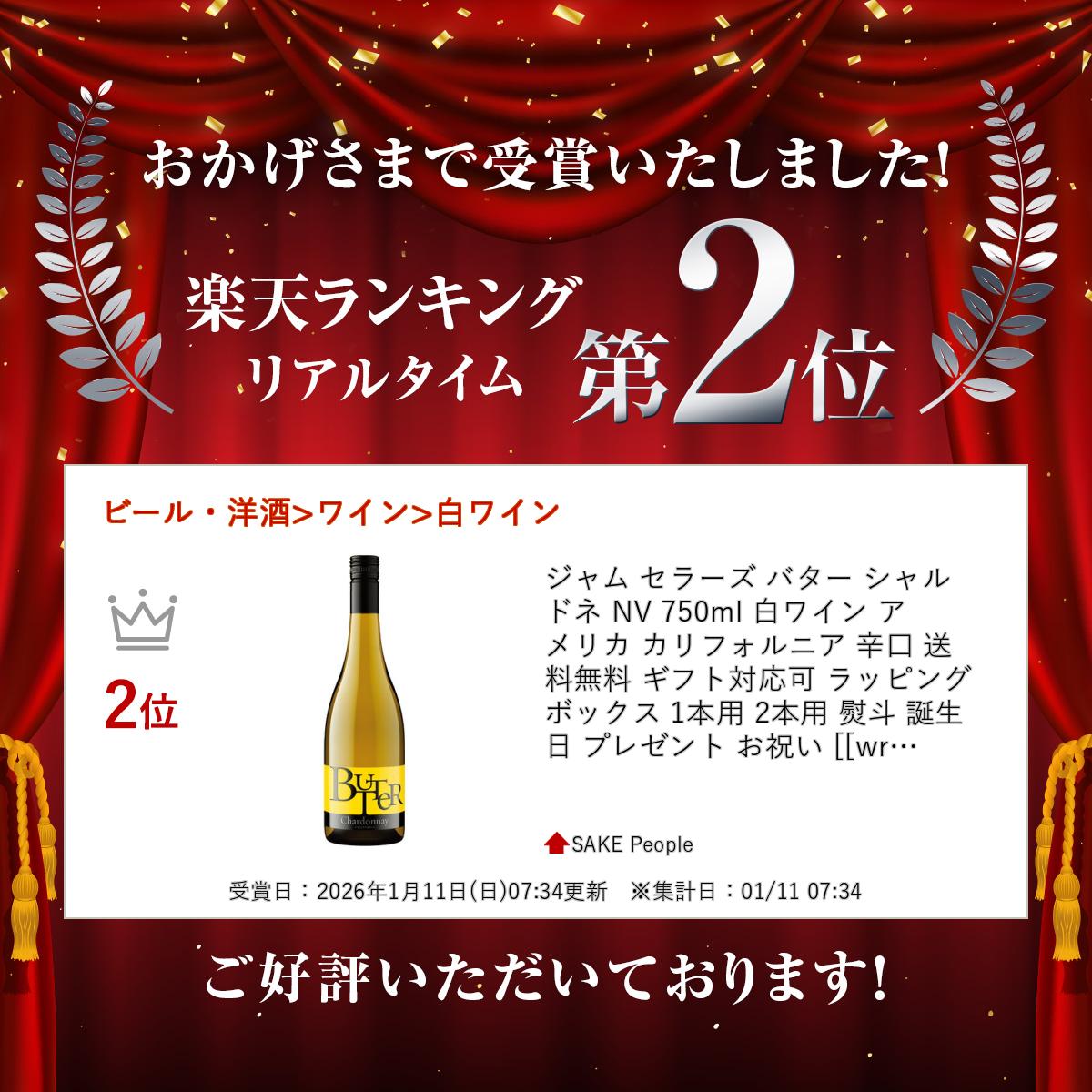 ����� ���顼�� �Х��� �����ɥ� NV 750ml ��磻�� ����ꥫ ����ե���˥� �ɸ� ����̵�� ���ե��б��� ��åԥ� �ܥå��� 1���� 2���� ���� ������ �ץ쥼��� ���ˤ� [[wrap01][wrap03]