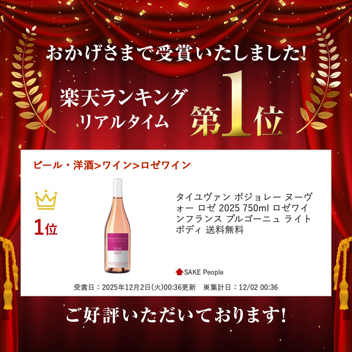 ����������� �ܥ���졼 �̡������� ���� 2025 750ml �����磻�� �ե�� �֥르���˥� �饤�ȥܥǥ� ����̵��