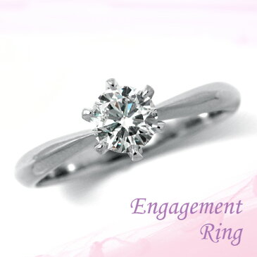 婚約指輪 プラチナ ダイヤモンドエンゲージリング 0.70ct　Dカラー SI2 トリプルエクセレントカット GIA鑑定