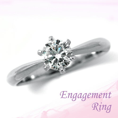 婚約指輪 プラチナ ダイヤモンドエンゲージリング 0.50ct Dカラー VVS1 トリプルエクセレントカット GIA鑑定 婚約指輪 プラチナ ダイヤモンドエンゲージリング 0.50ct Dカラー VVS1 トリプルエクセレントカット GIA鑑定