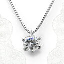 プラチナ 一粒ダイヤモンドネックレス 大粒1.00ct Dカラー VS1 3Excellentカット GIA鑑定書付き