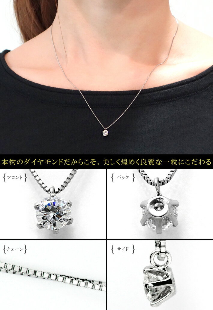プラチナ一粒ダイヤモンドネックレス 0 28ct Dカラー Vs1 トリプルエクセレントカット Gia鑑定書付き 卸直営宝寿堂 店 ６本爪 0 28ct Dカラー 0 28ct Vs1 Vs1 3excellent
