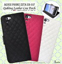 クロネコDM便のみ送料無料【AQUOS PHONE ZETA SH-01F用キルティングレザーケースポーチ】 ホワイト/ブラック/ビビットピンク 背面スタンド・カードポケット付き (アクオスフォンゼータ docomo ドコモ スマホカバー)