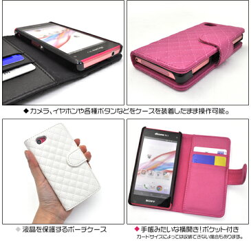 メール便送料無料【Xperia Z1 f SO-02F専用キルティングレザーケースポーチ】ブラック/ビビットピンク/ホワイト 背面スタンド・カードポケット付き (エクスペリアZ1 docomo ドコモ スマホカバー)