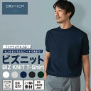 【最大20%OFFクーポン ~ 4/30 23:59】\ 春 夏 消臭 ニット Tシャツ ビジネス 半袖 /ORIHICA メンズ カットソー クルーネック ス...