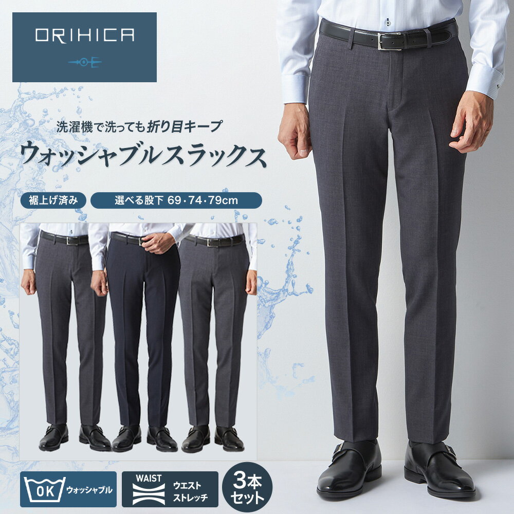 楽天市場】オリヒカ パンツの通販 楽天市場】オリヒカ パンツの通販