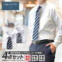 【アウトレット50%クーポン ~5/31 23:59】数量限定 ORIHICA 就活&フレッシャーズ セット 形態安定ワイシャツ 2枚 ネクタイ 2本 セット ...
