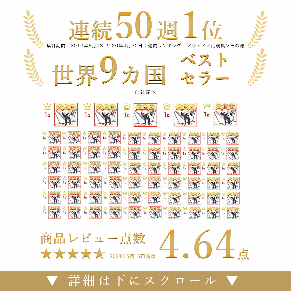 高評価★4.6【一流ホテル御用達】【残留農薬ゼロ】【世界最高の寝心地を追求】Vivere ビブレ【世界最高の寝心地を追求】ハンモック 自立式 正規代理店 室内 チェア 自立式ハンモック 分解可能 折りたたみ 大人二人でも広々乗れる UHSDO9-20【50週連続 楽天1位】