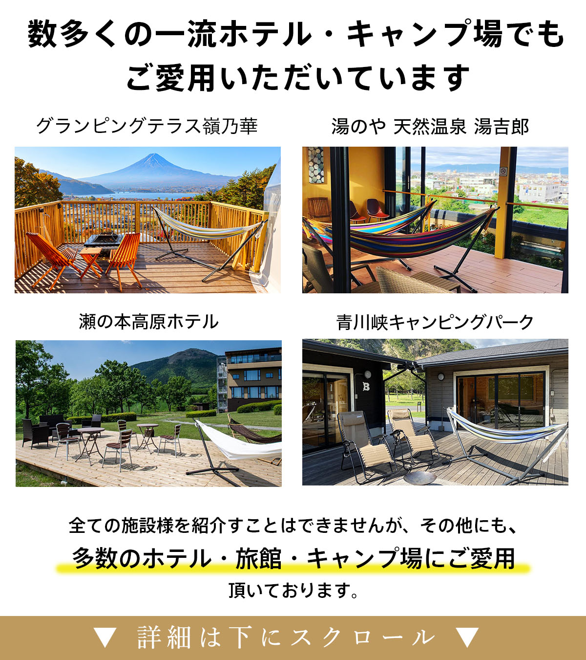 高評価★4.6【一流ホテル御用達】【残留農薬ゼロ】【世界最高の寝心地を追求】Vivere ビブレ【世界最高の寝心地を追求】ハンモック 自立式 正規代理店 室内 チェア 自立式ハンモック 分解可能 折りたたみ 大人二人でも広々乗れる UHSDO9-20【50週連続 楽天1位】