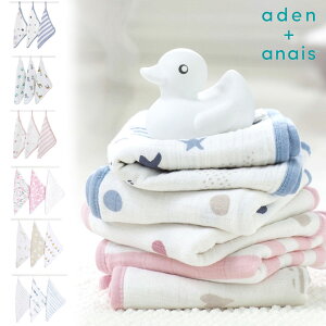 エイデンアンドアネイ aden+anais ウォッシュクロス/ループ付きタオル 3枚セット 日本正規品取扱店