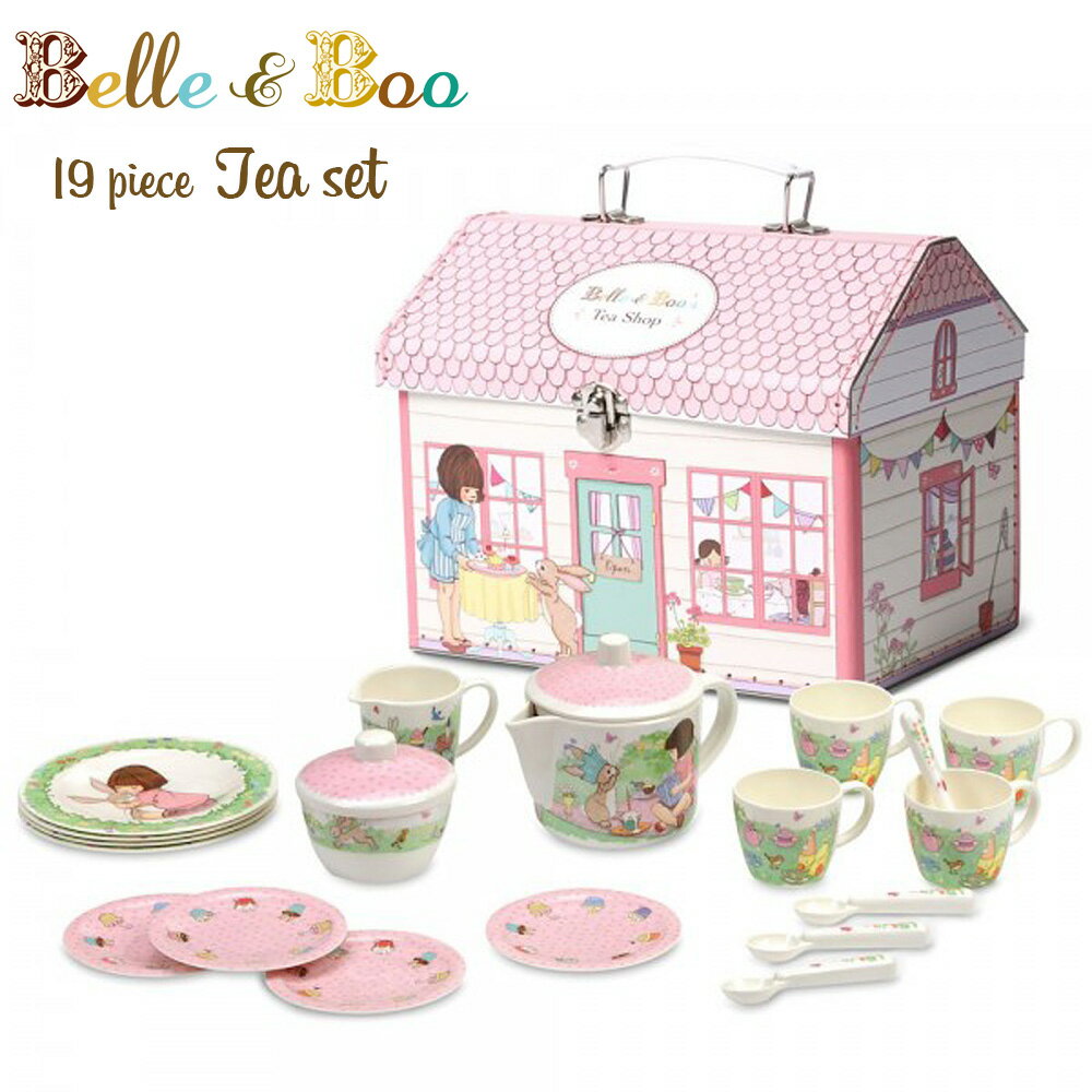 Belle&Boo ベルアンドブー メラミン ティーセット 19ピース mamagirl掲載 キッズ/子供 プラスチック パラベンフリー 収納ボックス入り うさぎ 雑貨 うさぎ好き