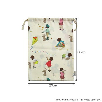 巾着1枚Lサイズ超撥水撥水生地速乾イギリス英国絵本うさぎBelle&Booベルアンドブー日本製入園準備入学準備