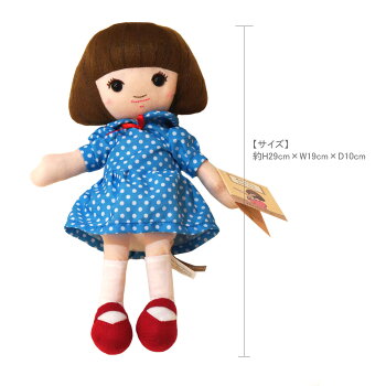 Belle&Booベルアンドブーぬいぐるみ2個セット/女の子のBelle(ベル)+うさぎのBoo(ブゥ)