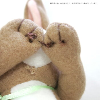 Belle&Booベルアンドブーぬいぐるみ2個セット/女の子のBelle(ベル)+うさぎのBoo(ブゥ)