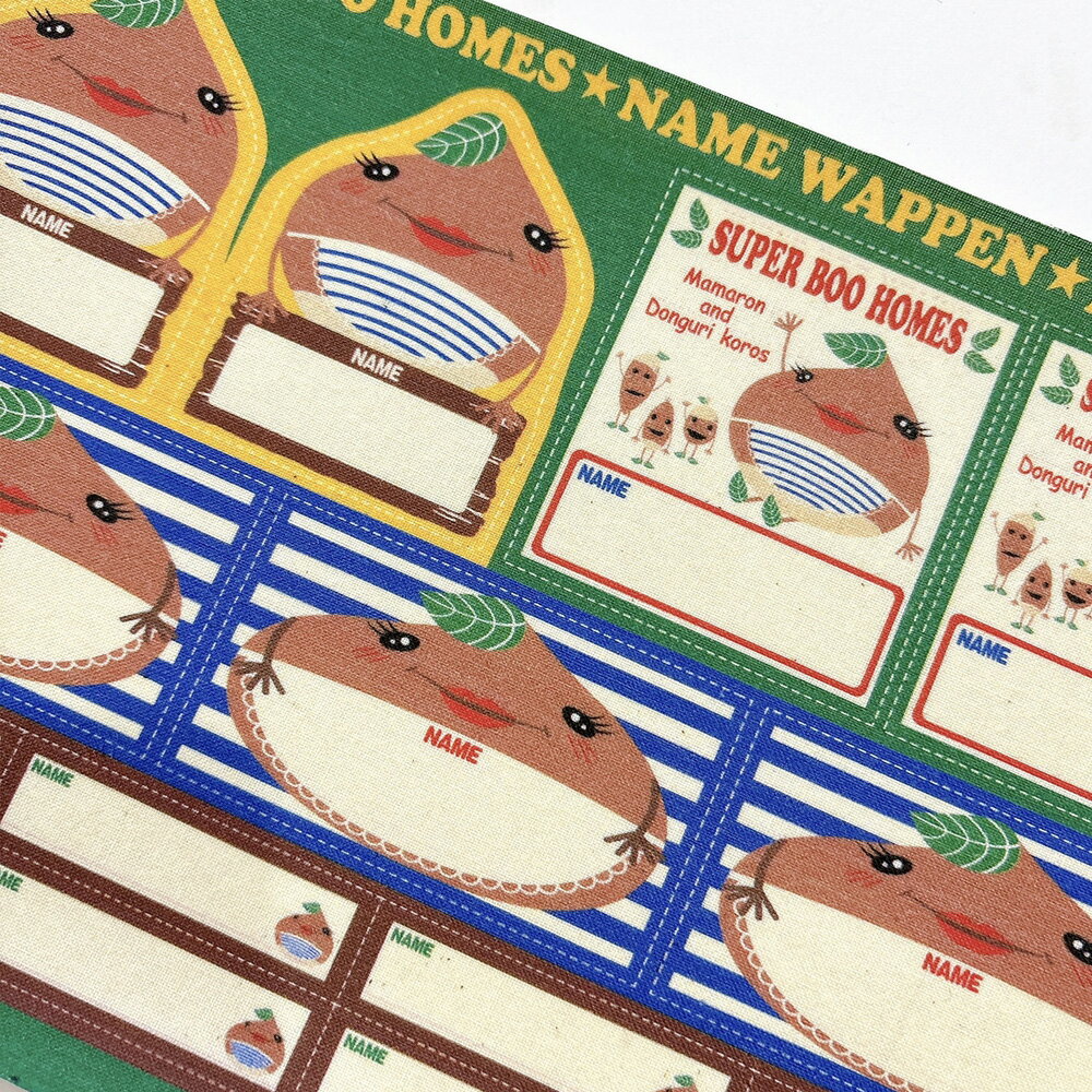 【SALE セール 65％OFF】お名前ワッペンセット おなまえシール アイロン 保育園 幼稚園 小学校 入園準備 入学準備 ブーフーウー BOOFOOWOO