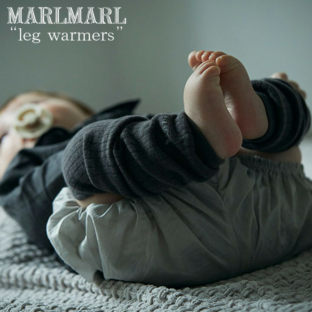 送料込み マールマール marlmarl レッグウォーマー leg warmers 無地/グラフチェック柄 ベビー/キッズ/男の子/女の子