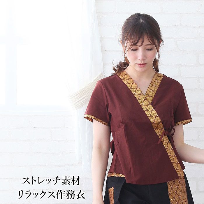 【通常価格300円→790円】 交換返品不可アジアン エスニック マッサージ ユニフォーム 制服 トップス ワインレッドCollarのストレッチ素材のリラックス作務衣 さむえ 半袖【 エスニック ユニフォーム アジアンユニフォーム リゾート ホテル マッサージ スパ サロ
