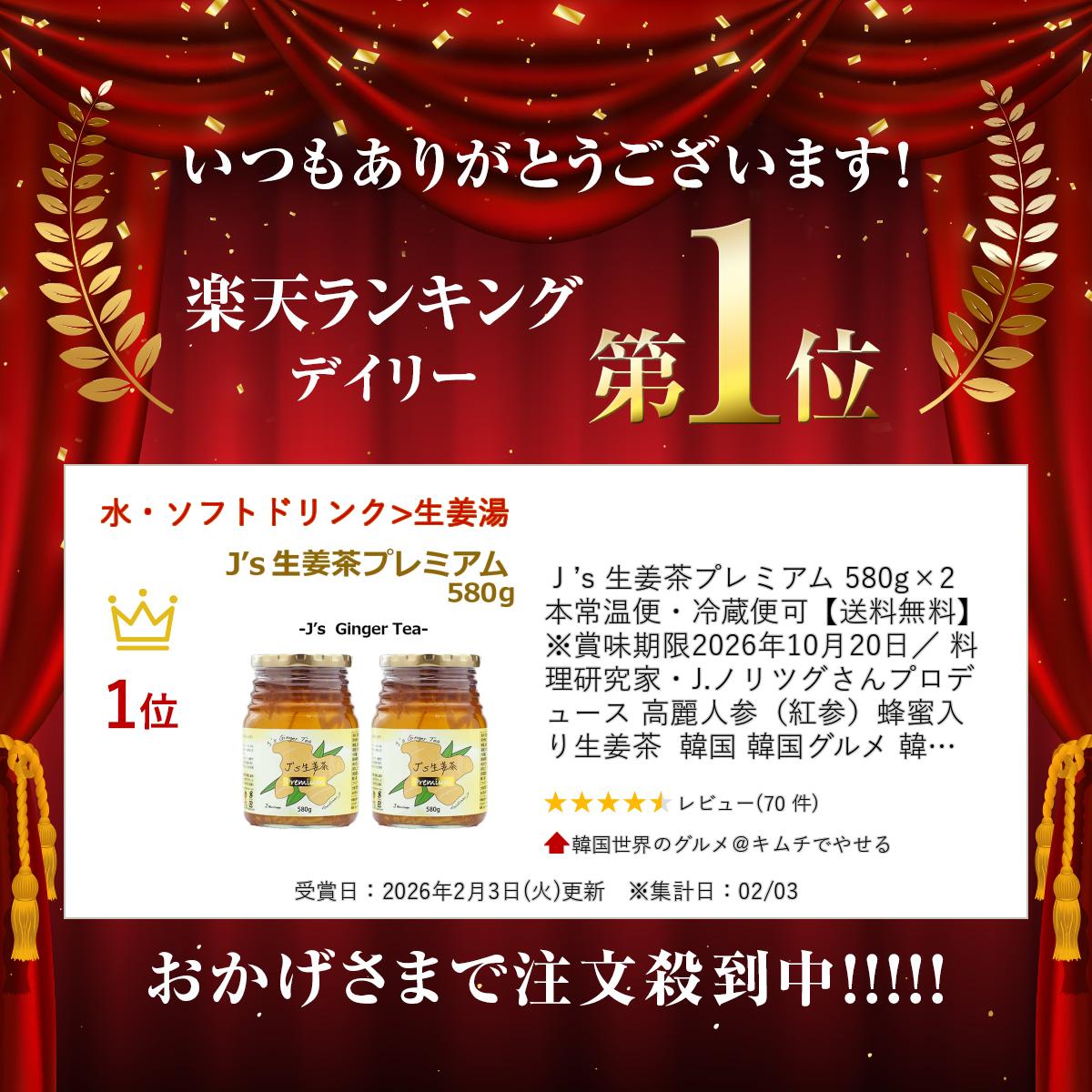 【母の日早割キャンペーン30%OFF!】J’s...の紹介画像2