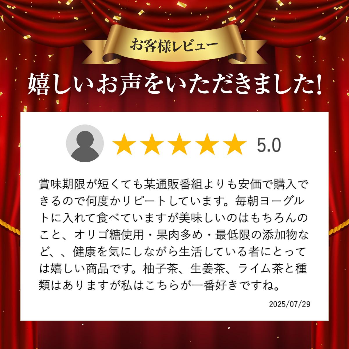 料理研究家・J.ノリツグさんプロデュース J’...の紹介画像3