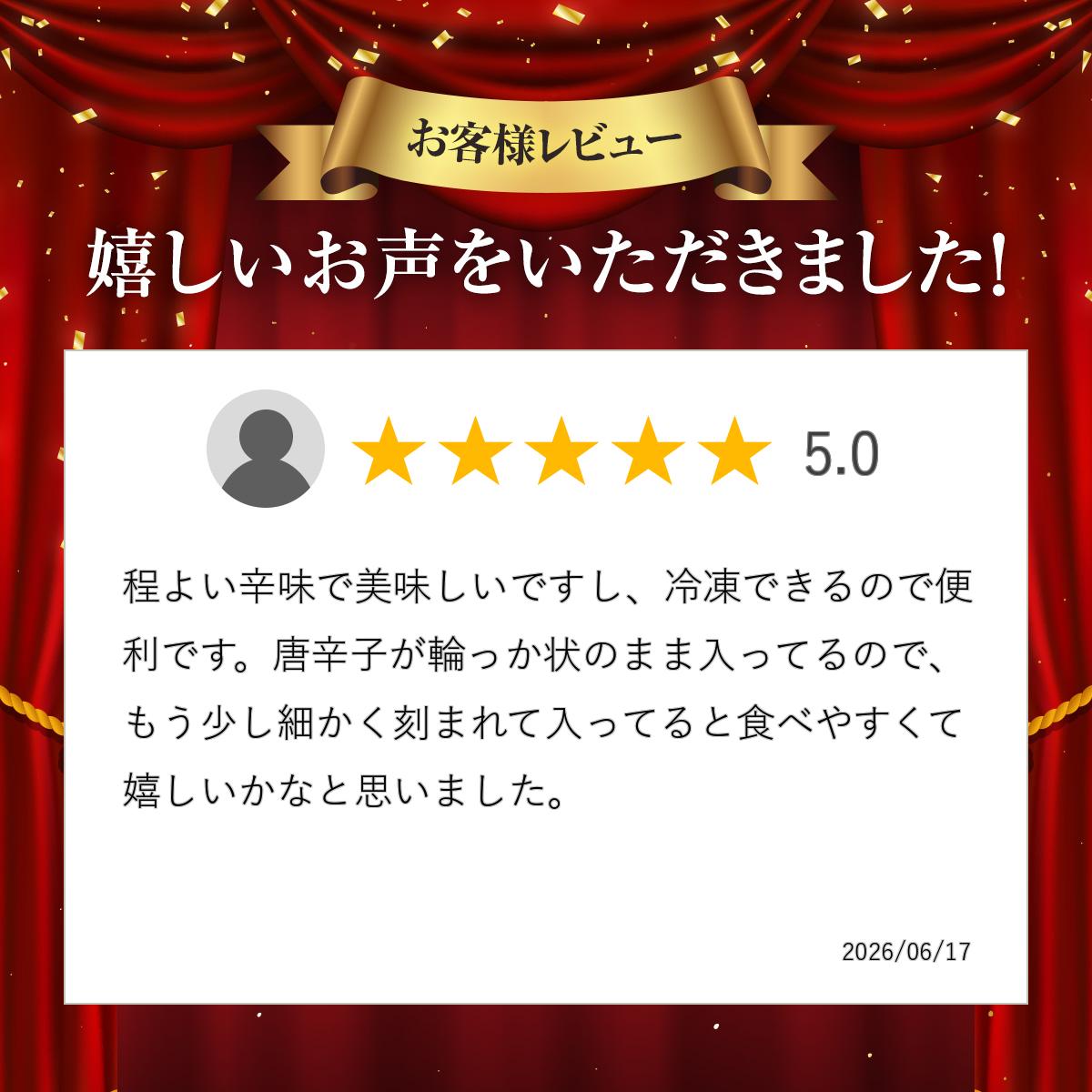 テレビで紹介！★ めかぶと3種のねばっと野菜 （ピリ辛風味）120g×5袋 冷凍便 送料...
