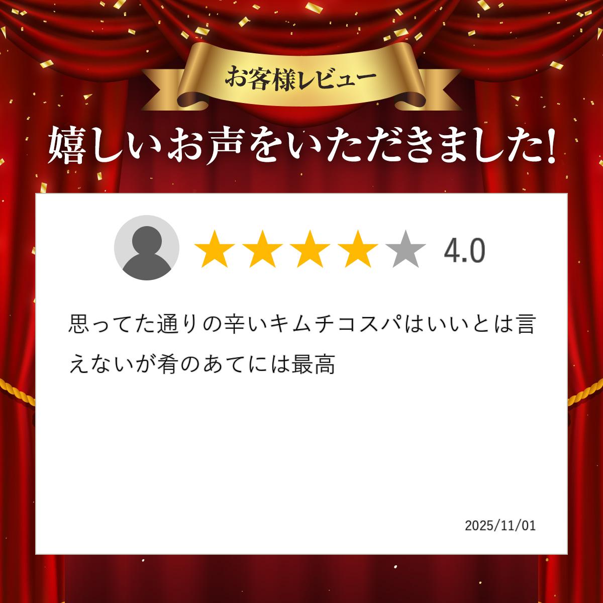 ねぎキムチ150g ※発送日限定【水13:00...の紹介画像3