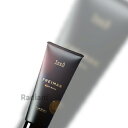 200ml LebeL ジオ フレイマン ルートウェイク<スキャルプトリートメント> ルベル THEO トリートメント メンズ 男性用 スカルプ