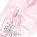 1000g ARIMINO caretrico PRIVY トリートメント スリムスルー アリミノ ケアトリコ プリヴィ レフィル 詰め替え用